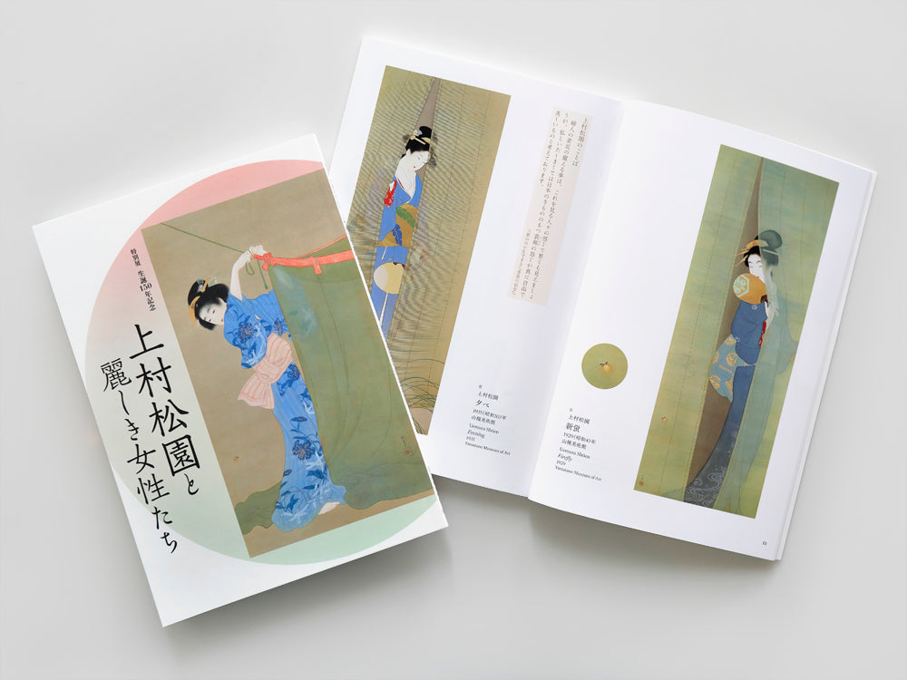 卑*呼様 満州派遣記念 アルバム 110枚程 満州派遣記念のアルバム