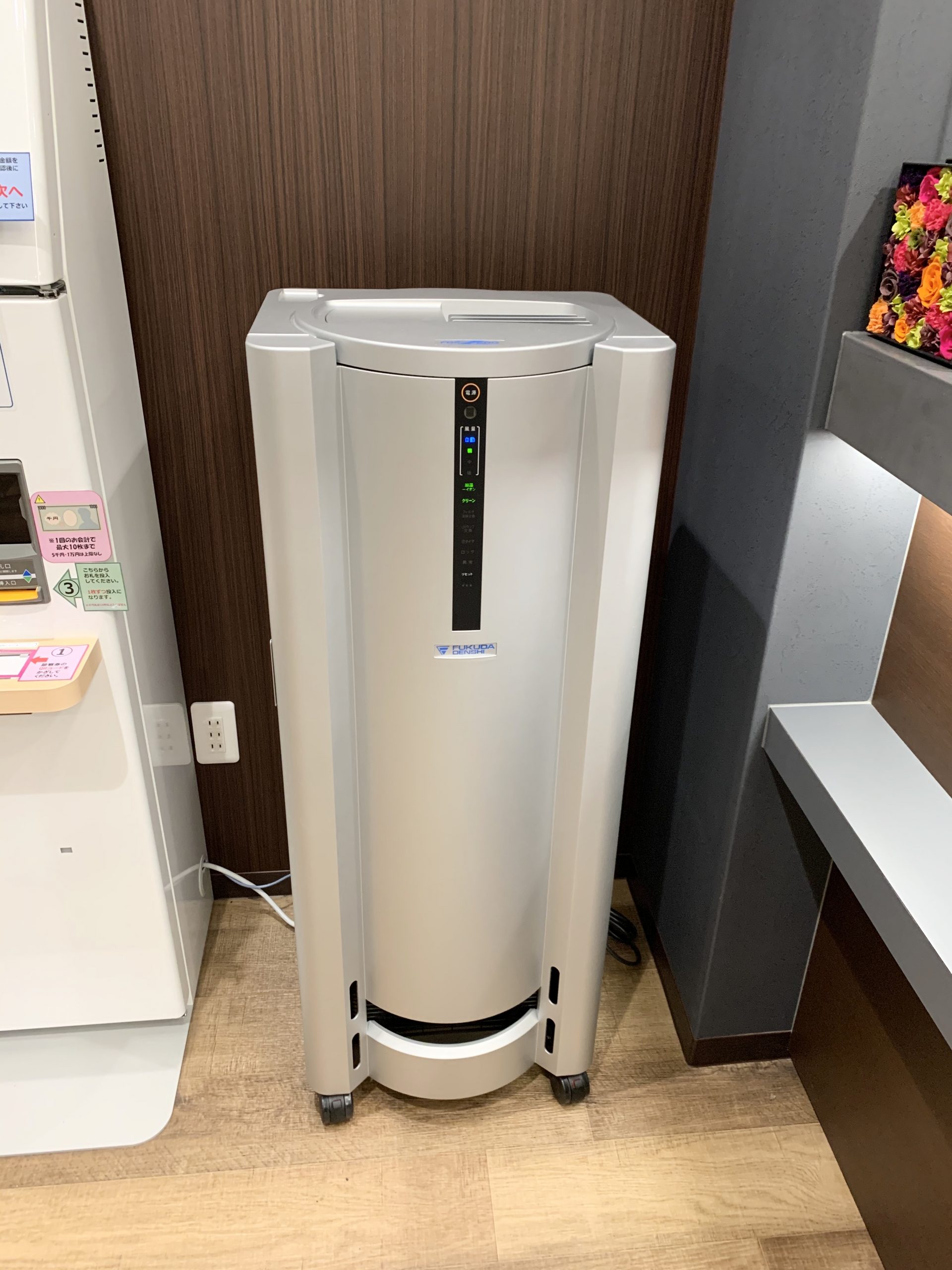 感染対策 | 山内メディカルクリニック