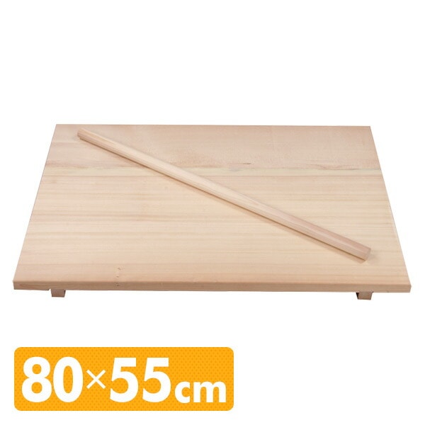のし板 (めん棒付き) 桧材使用 (80×55cm) 光大産業 | 山善ビズコム