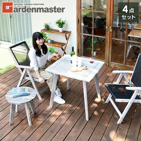 販売終了】ガーデン テーブル セット 折りたたみ 4点 MFT-7575+MFC-2A