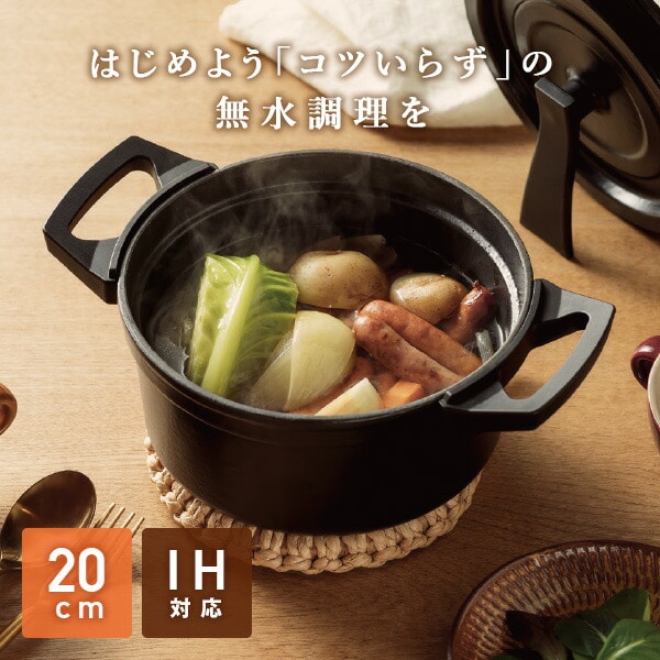 販売終了】電気鍋 水無し コツイラズ KO TSU I RA ZU TK-M020K