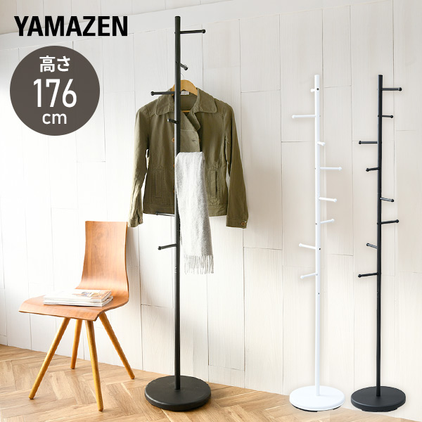 ポールハンガー RPH-30 | 山善ビズコム オフィス用品/家電/屋外家具の