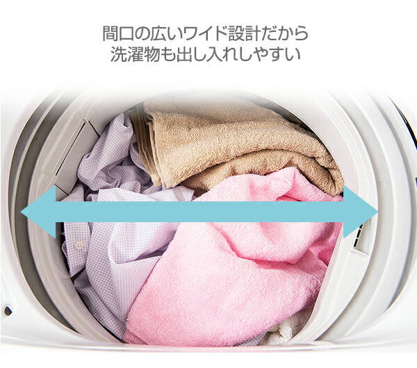 販売終了】全自動洗濯機 5.0kg YWMA-50(W) | 山善ビズコム オフィス