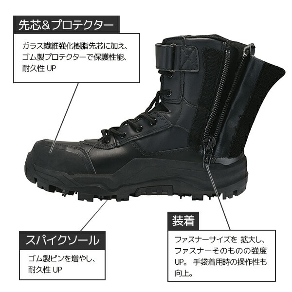 安全靴 マジカルフォレスター #005 MF005 09 ブラック 丸五 マルゴ