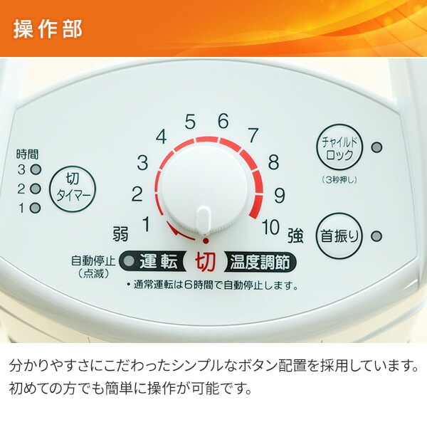 販売終了】電気ストーブ 本格遠赤外線電気暖房器具 左右首振り DH