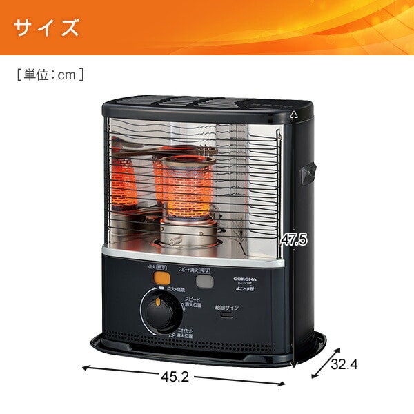 販売終了】石油ストーブ RXシリーズ (木造6畳まで/コンクリート8畳まで