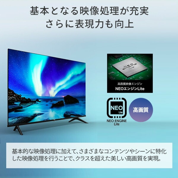 販売終了】テレビ 65型 4K HDR 外付けHDD録画 裏番組録画 65E6G