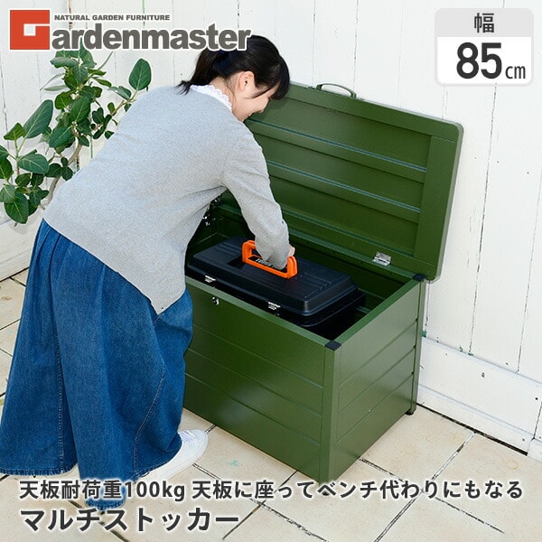 ベンチストッカー 幅85cm 天板耐荷重100kg MS2-800 山善 | 山善