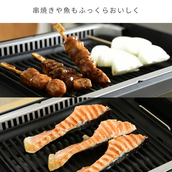 吸煙グリル ホットプレート 煙の少ない焼肉グリル XGRILL PREMIUM YGMC