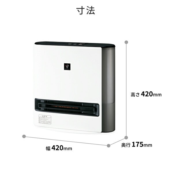 販売終了】セラミックヒーター 加湿機能 プラズマクラスター HX-TK12-W