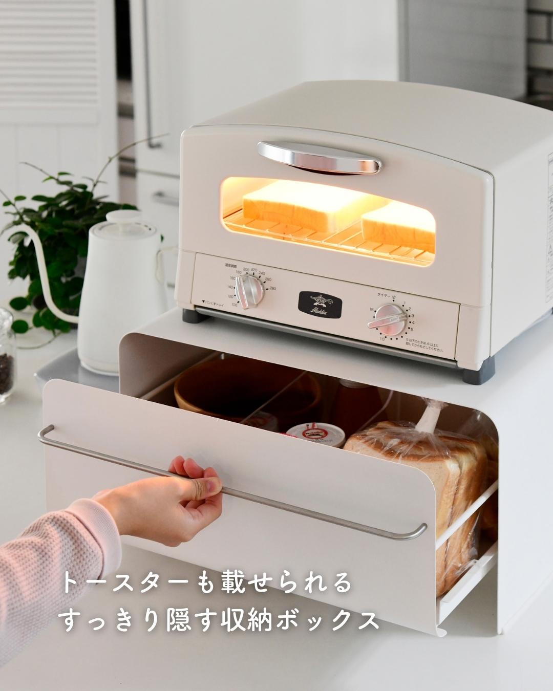 ブレッドケース 引出し 幅43.7 奥行35 高さ23.2cm ブレッドドロワー