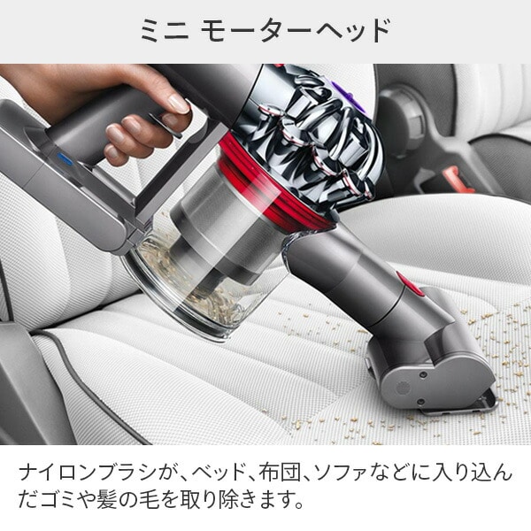 サイクロン式スティック＆ハンディクリーナー Dyson V8 Slim Fluffy