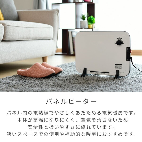 薄型ミニパネルヒーター DP-SB1610 山善 | 山善ビズコム オフィス用品