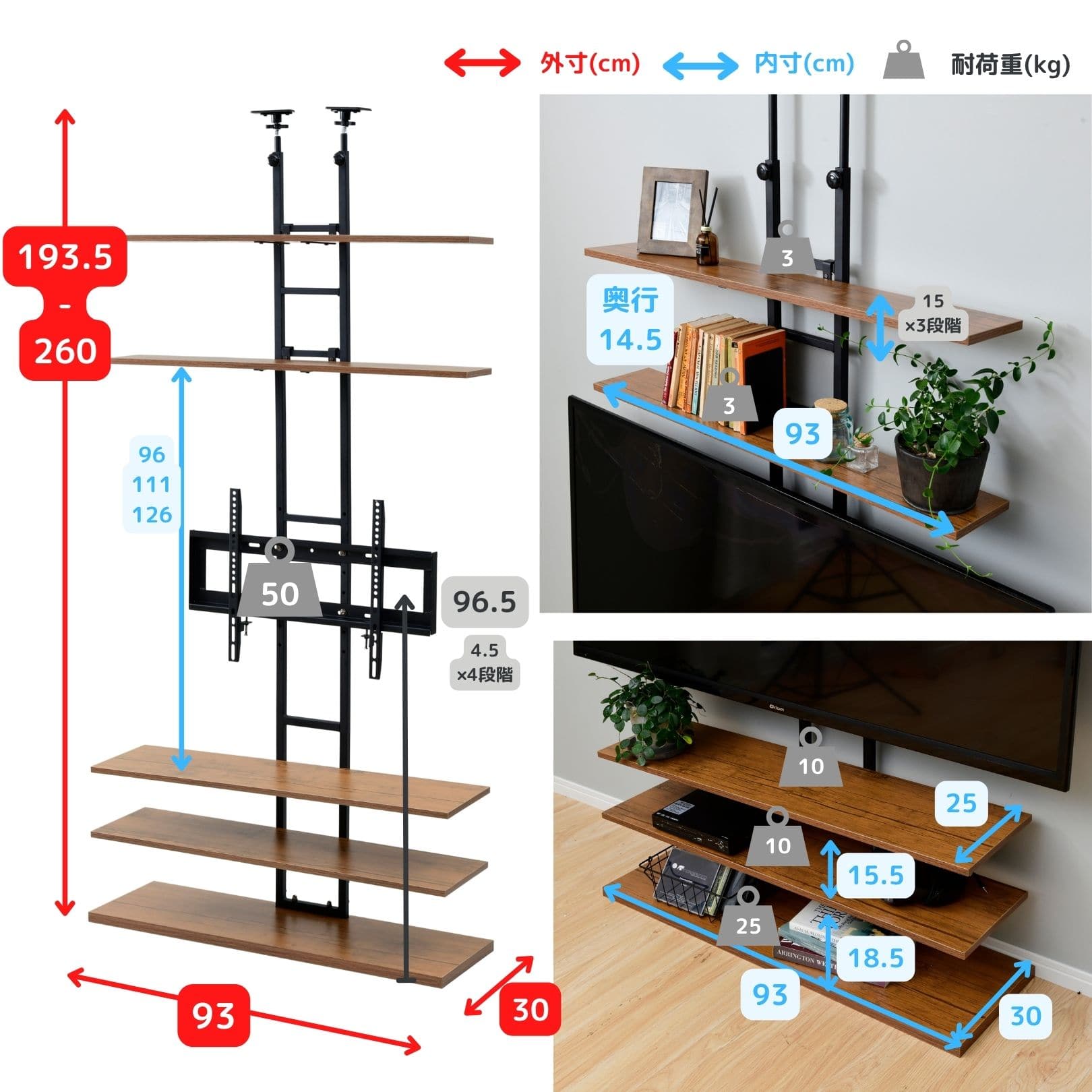 テレビ台 壁掛け風 突っ張り 壁寄せ 70型 対応 幅93 奥行30 高さ193.5