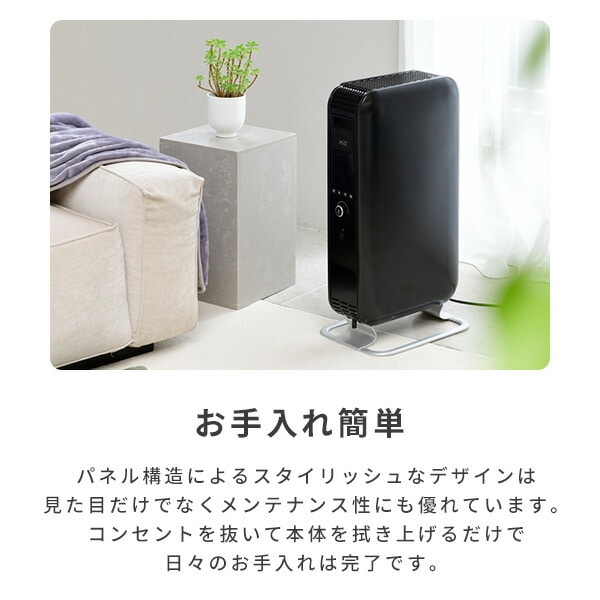 販売終了】(アウトレット) オイルヒーター 3段階切替式 1200/700/500W