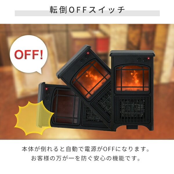 販売終了】セラミックヒーター 暖炉型ヒーター 300W SC-DCH300 BK