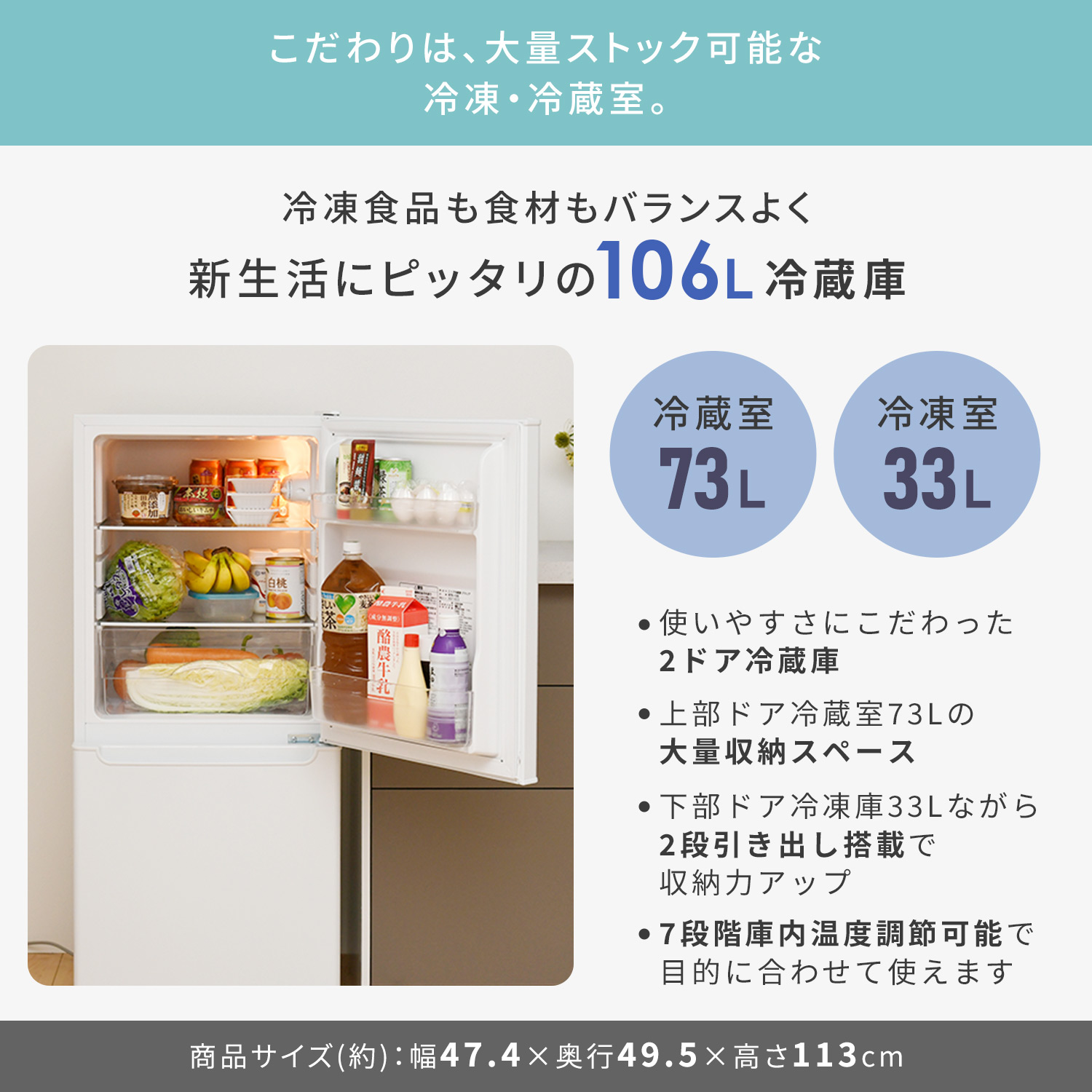 新生活応援セット 新生活家電 2点セット | 山善ビズコム オフィス用品