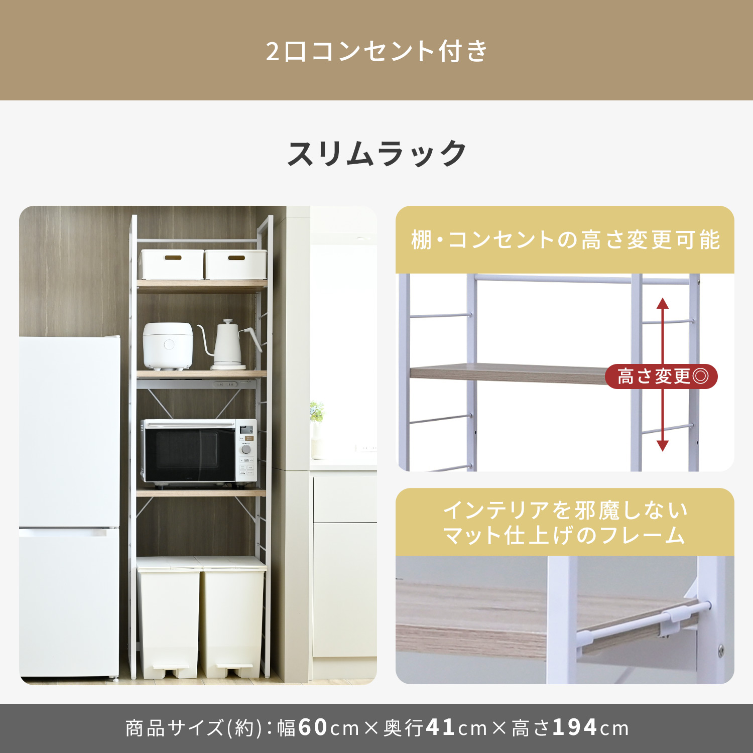 新生活家電セット 8点セット 山善 | 山善ビズコム オフィス用品/家電