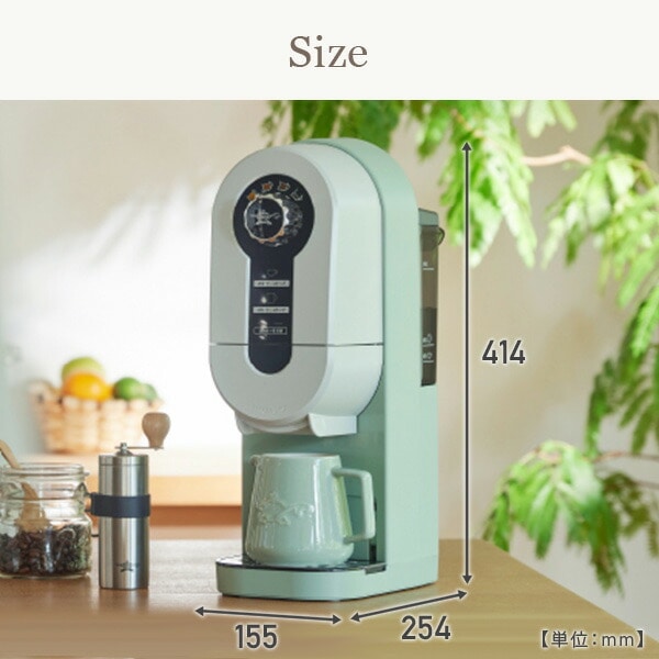 コーヒーメーカー コーヒーブリュワー ACO-D01A(G)/(K) アラジン