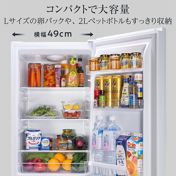 冷凍冷蔵庫 175L 冷蔵122L/冷凍53L HR-D1701W/B ハイセンス | 山善