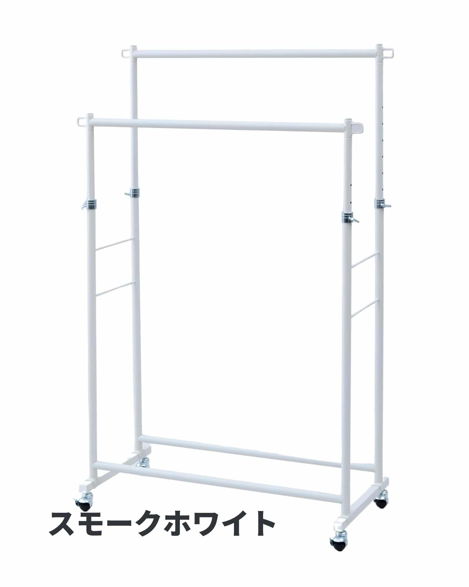 頑丈 ハンガーラック ダブル 2段 山善 | 山善ビズコム オフィス用品