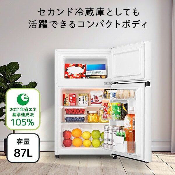 関東限定送料無料 ノンフロン冷凍冷蔵庫 0407か4 H 260 ⭐️アズマ電気