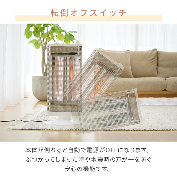 販売終了】遠赤外線カーボンヒーター 速暖 450W/900W DC-Y09(W) 山善