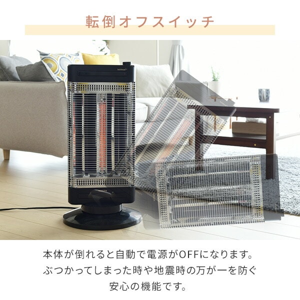 ツインヒートプラス DBC-SK123(AB) 山善 | 山善ビズコム オフィス用品