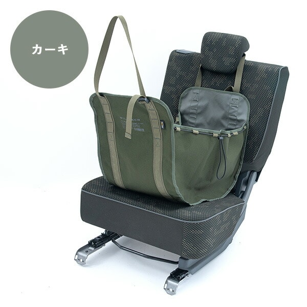 ワイルドテック カーライフ ハンモックバッグ コーデュラ 215-ZSXP008