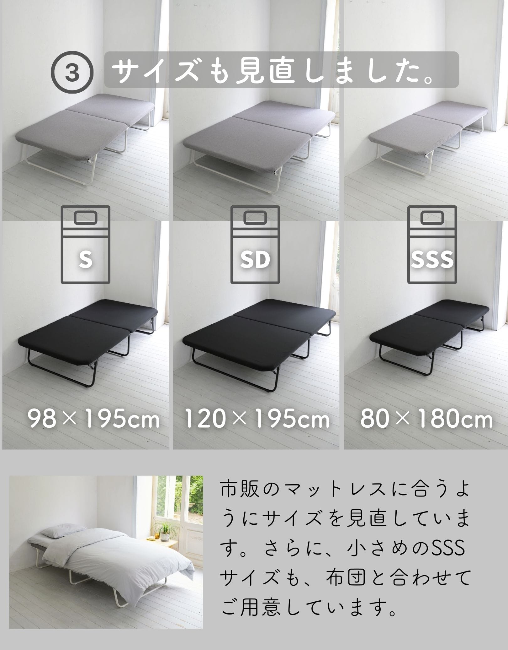 折りたたみベッド 完成品 幅98/120/80 奥行195 高さ38 山善 | 山善