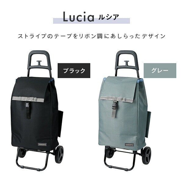 ショッピングカート カートセット 保温 保冷 40L COCORO | 山善
