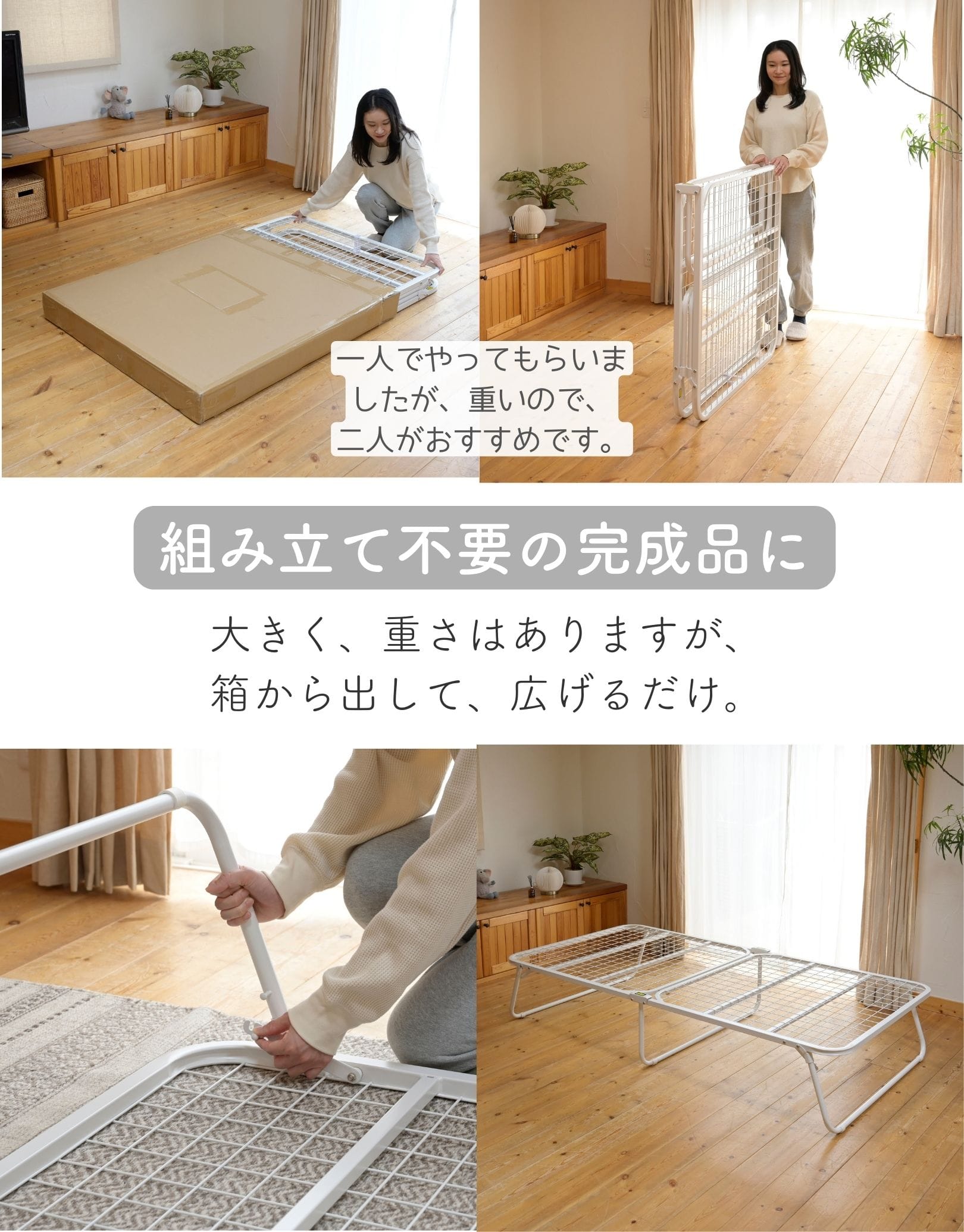 ベッドフレーム 完成品 シングル 幅97奥行195高さ36cm 山善 | 山善