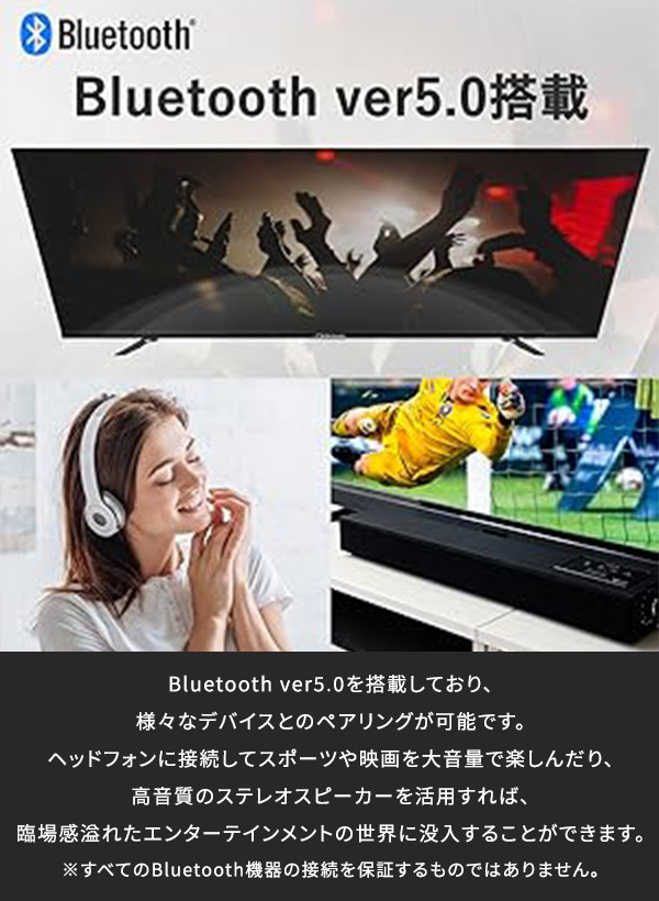 チューナーレステレビ 40インチ 選べるテレビ台セット 山善 Qriom