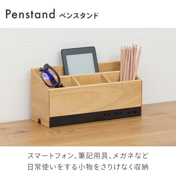 USBタップ付 オーガナイザー M4710P/M4710T TOPLAND | 山善ビズコム