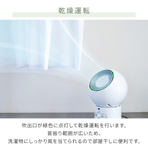 ホット&クールファン 冷暖 サーキュレーター YAR-ZD171 山善 | 山善