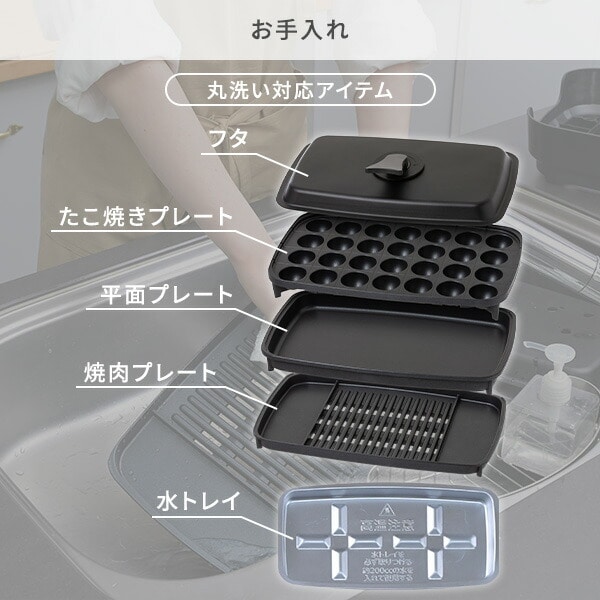 煙の少ない焼肉グリル XGRILL Triple YHP-TX130 山善 | 山善ビズコム