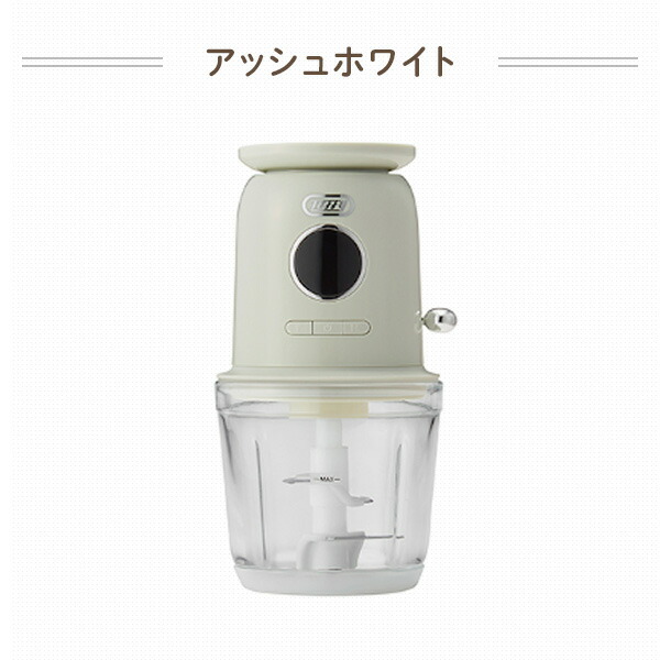 マルチフードプロセッサー 300ml K-CH2-PA/AW Toffy | 山善ビズコム