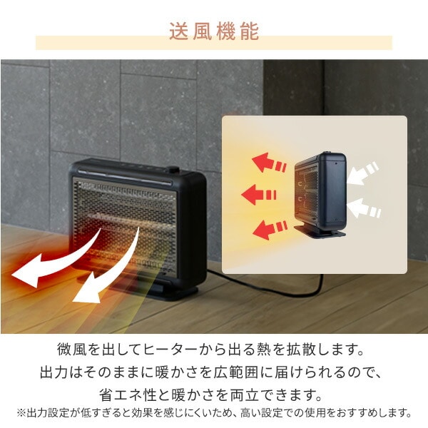 ワイドハイブリットヒーター 温度/障害物センサー DBW-SEJ12 山善