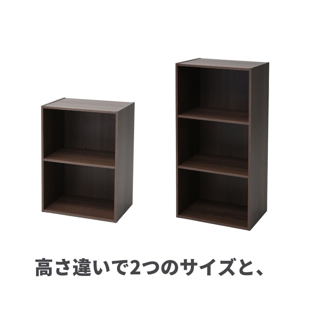 カラーボックス 3段/2段 幅42 奥行29 GCB-2 GCB-3 山善 | 山善ビズコム
