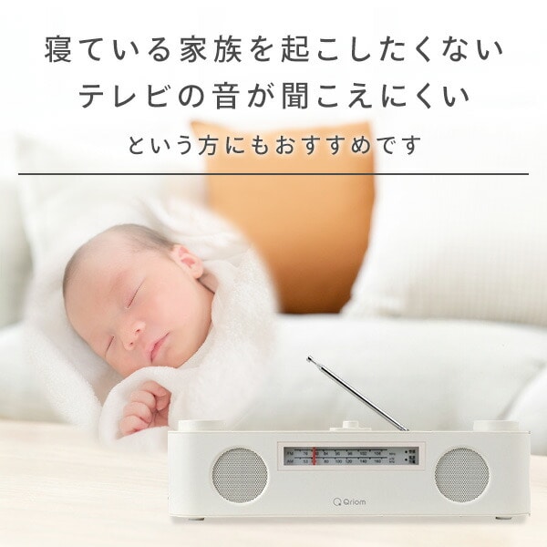 ワイヤレス テレビ用 お手元スピーカー YTR-D700 山善 | 山善ビズコム