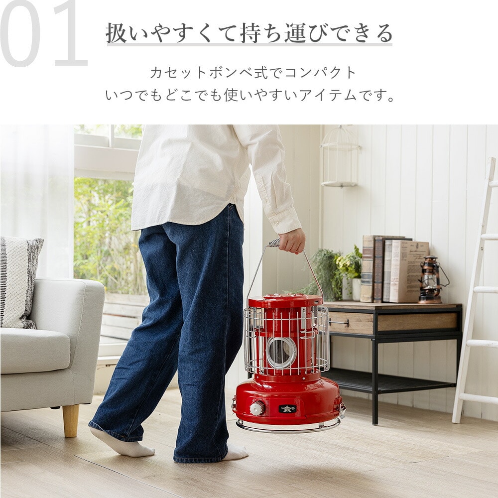 ポータブルガスストーブ カセットボンベ式 SAG-BF02C アラジン | 山善