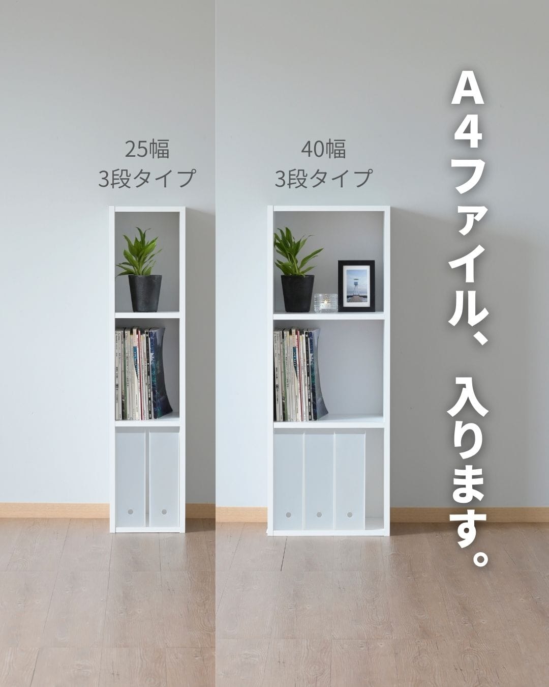 たてよこ使える カラーボックス A4 対応 2段/3段/4段/5段 山善 | 山善