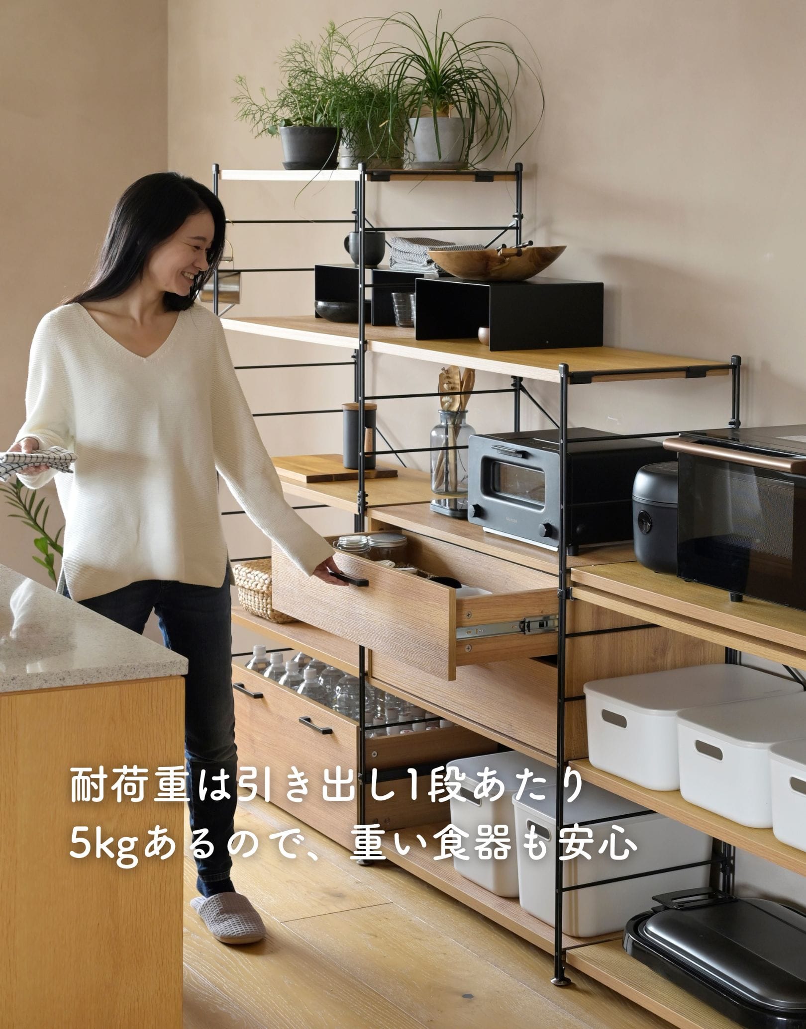 引き出し 2段 ウッドシェルフ専用 ※本体別売 山善 | 山善ビズコム