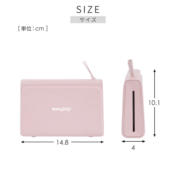 販売終了】ネイルプリンター 韓国発 nail pop NP100 | 山善ビズコム