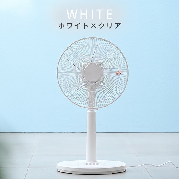 扇風機 左右首振り 風量3段階 押しボタン YLT-AG30E 山善 | 山善