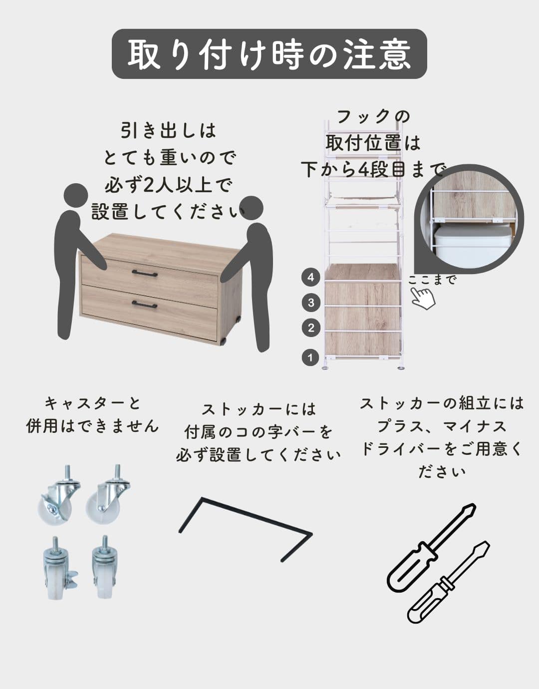 キッチンラック セット 木製棚板 3段 幅85.5/65cm 山善 | 山善ビズコム