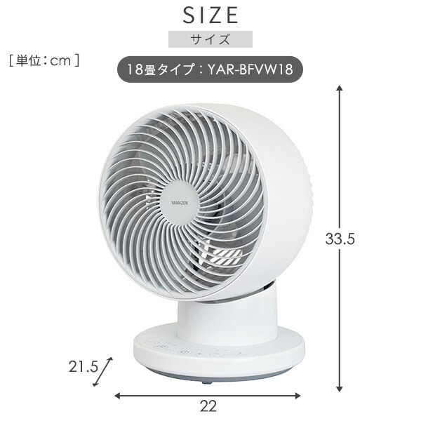 洗えるサーキュレーター 上下左右自動首振り 風量5段階 切タイマー