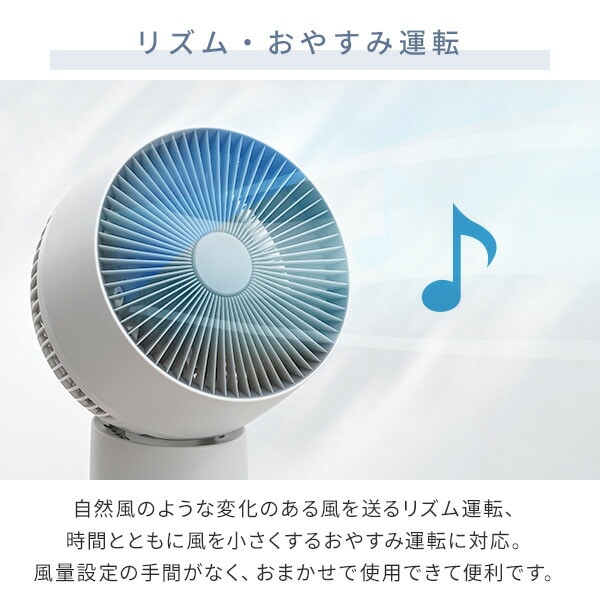 PD対応 サーキュレーター DC ～24畳 RCRP-ZX015 山善 | 山善ビズコム