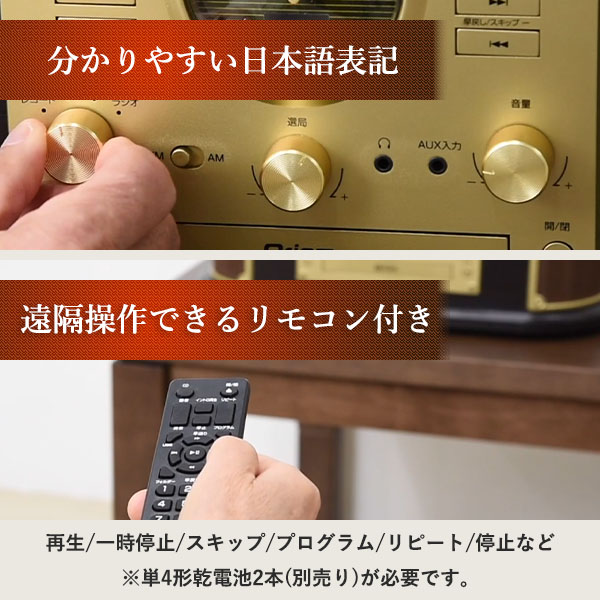 マルチレコードプレーヤー MRP-M100CR 山善 | 山善ビズコム オフィス