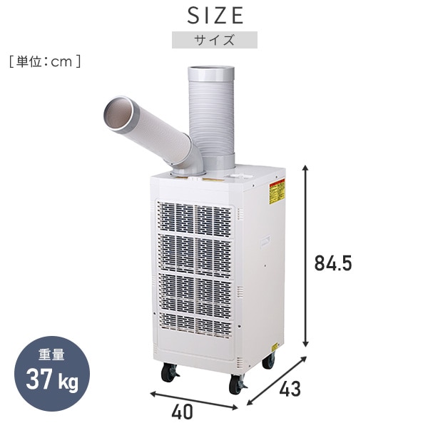 スポットクーラー 自動首振り 業務用 100V KSA-25E ナカトミ | 山善